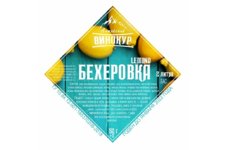 Набор трав и специй Алтайский винокур «Бехеровка лимонная Lemond» 52 гр