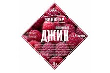 Набор трав и специй Алтайский винокур «Джин Малиновый» 68 гр
