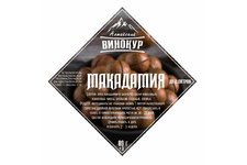  Набор трав и специй Алтайский винокур «Макадамия» 89 гр